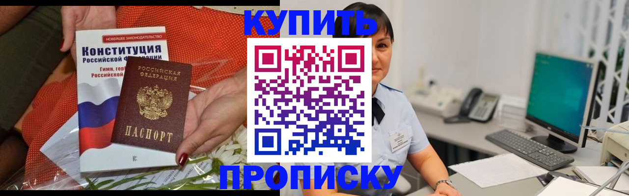 пропишу в квартире в Костомукше