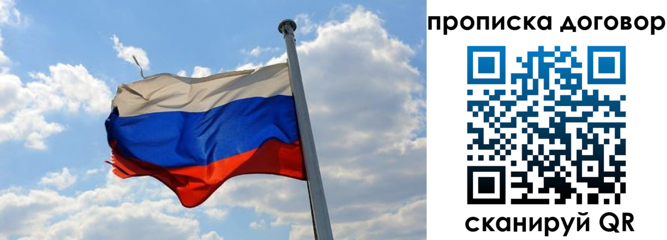 регистрация для дет. сада в Костомукше