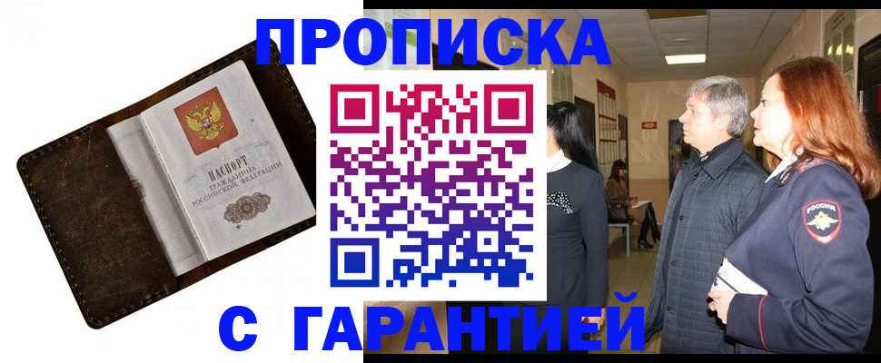 временная регистрация госуслуги в Костомукше