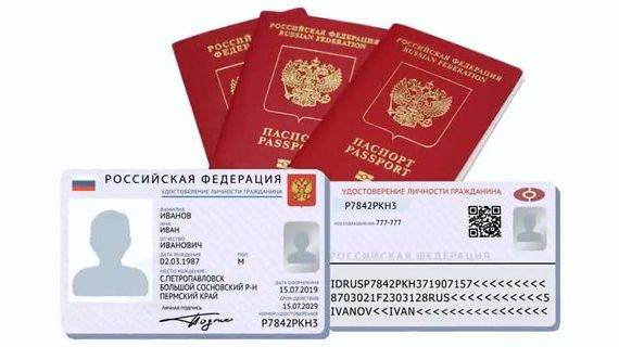 прописка в Костомукше